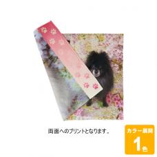 ダブルサイドハーフタオル