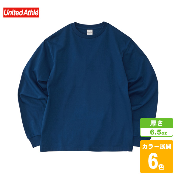 ファインジャージーロングスリーブTシャツ(2.1インチリブ)