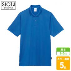 リサイクルポリエステルポロシャツ(ケミカルリサイクル)