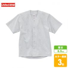 コットン ジャージー ベースボールシャツ