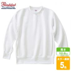 裏起毛ヘビートレーナー