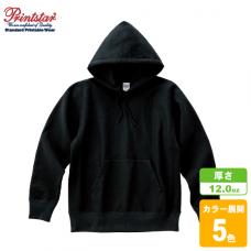 裏起毛ヘビープルパーカー