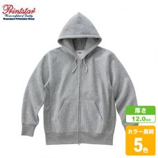 裏起毛ヘビージップパーカー