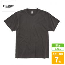 プレミアムガーメントダイTシャツ