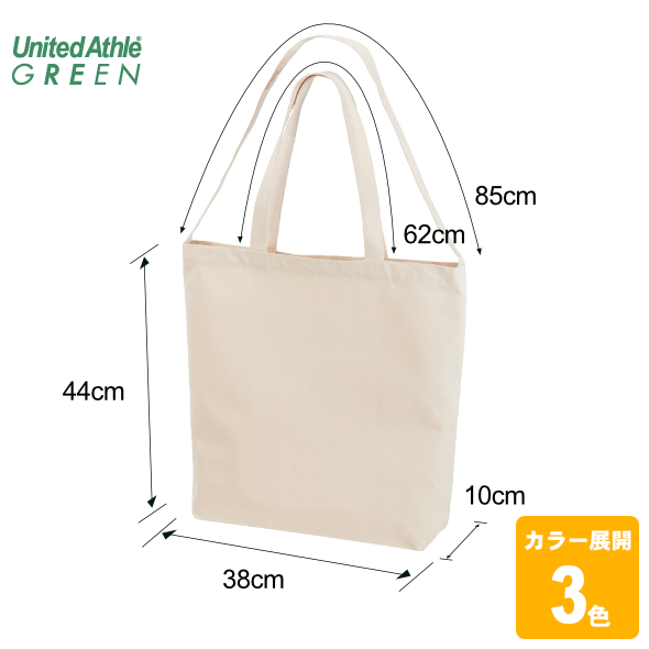 レギュラー キャンバス 2WAY トートバッグ