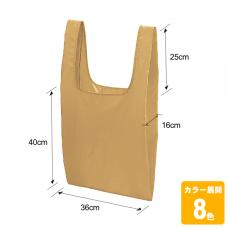 ライトナイロン リップストップ マルシェバッグ(パッカブル)(M)