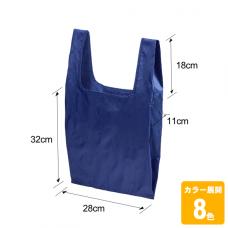 ライトナイロン リップストップ マルシェバッグ(パッカブル)(S)