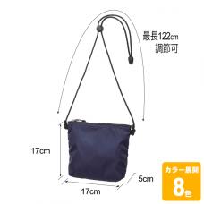 ライトナイロン リップストップ サコッシュ