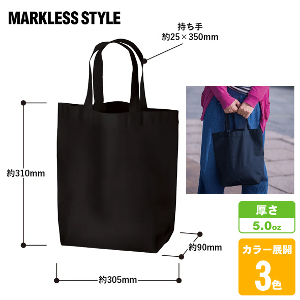 厚手コットンマチ付トート(M)