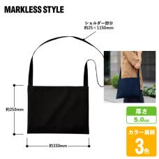 厚手コットンサコッシュ