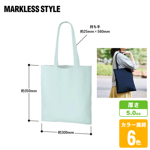 厚手コットンバック(M)