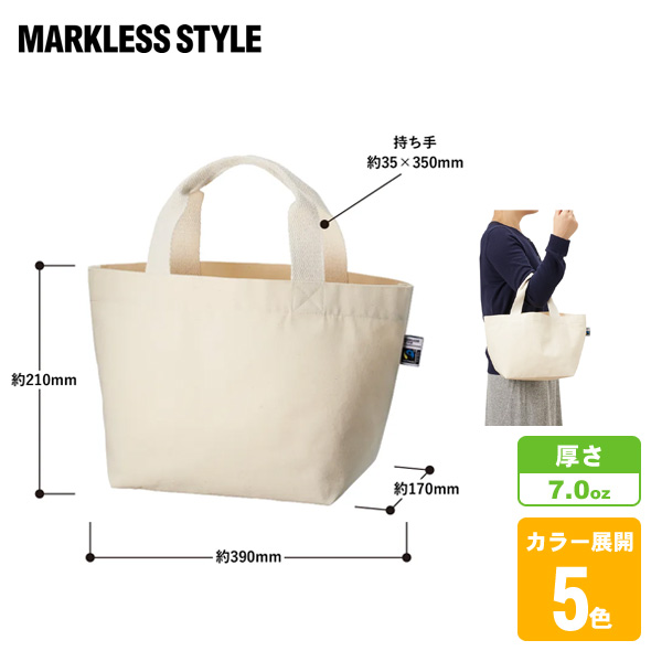 フェアトレードコットンキャンバストート(S)