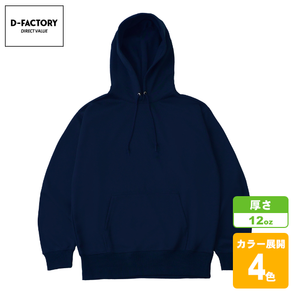 プラチナプルオーバーフ―ディ