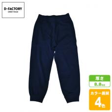 ハイパースウェットパンツ