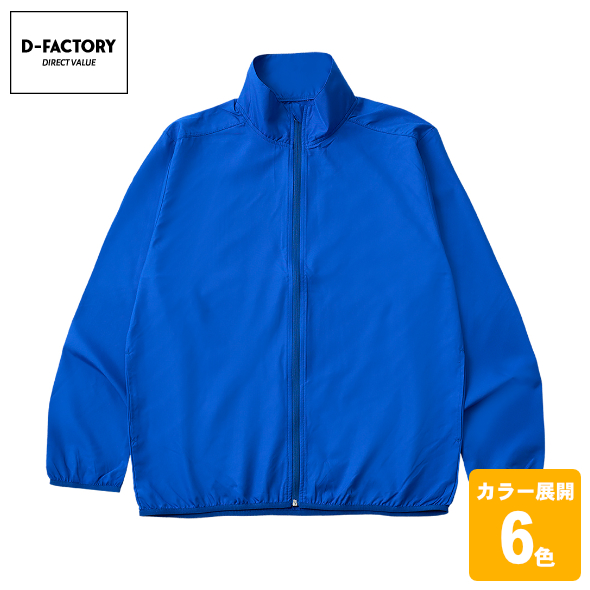 プレミアムプロモーションジャケット