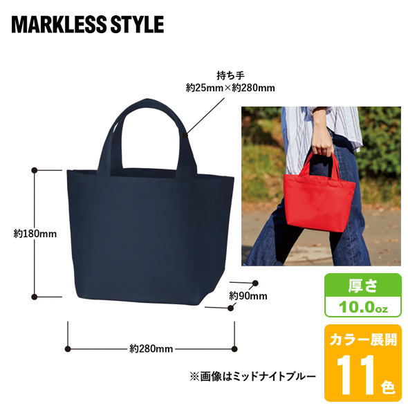 キャンバスデイリートート(S)