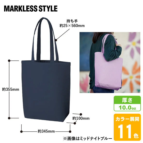 キャンバスデイリートート(M)