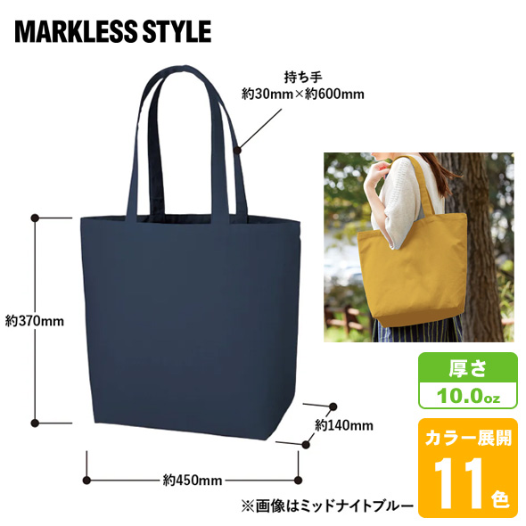 キャンバスデイリートート(L)