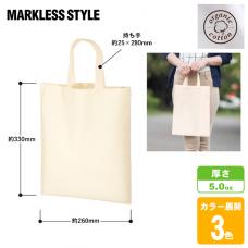 オーガニックコットンA4フラットバッグ