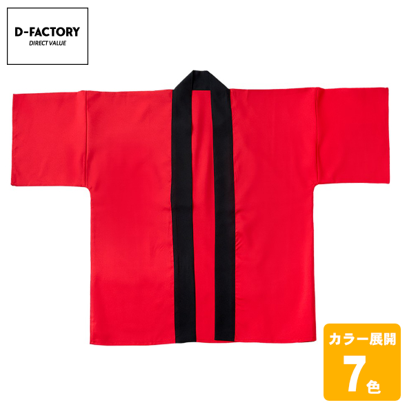 プロモーションハッピ