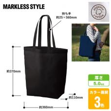 オーガニックコットンバッグ(M)