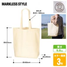 オーガニックコットンバッグ(L)