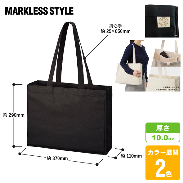 オーガニックコットンキャンバスボックストート