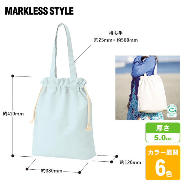 厚手コットンガゼット巾着トート(L)