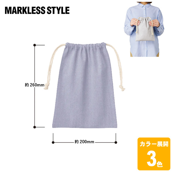 シャンブリック巾着(M)