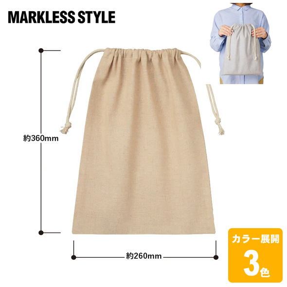 シャンブリック巾着(L)