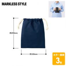 コットン巾着(S)