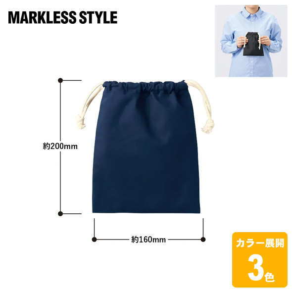 コットン巾着(S)