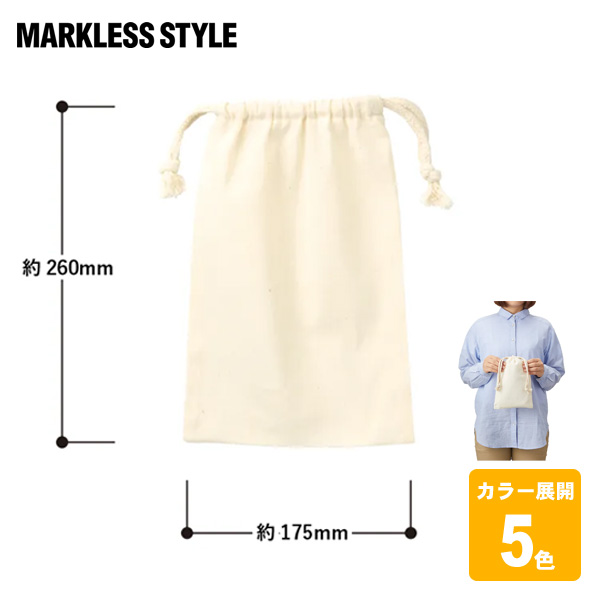 コットン巾着(M)