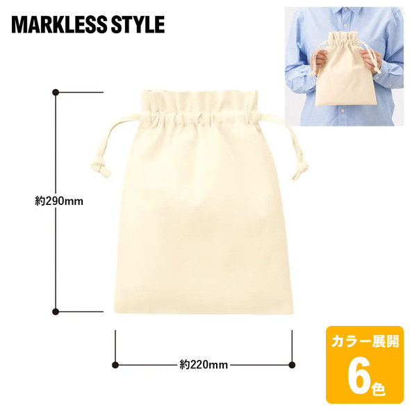 コットンフリル巾着(M)