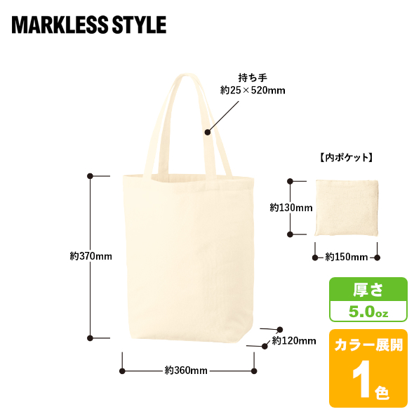 コットンポケッタブルエコトート