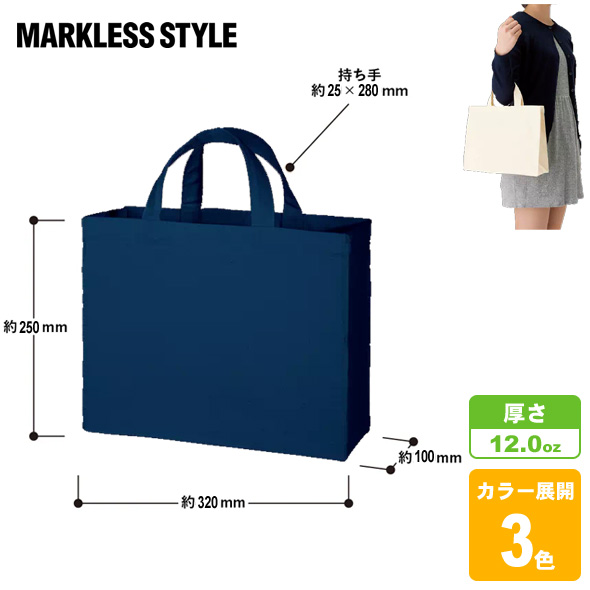 キャンバスカレッジトート(MW)