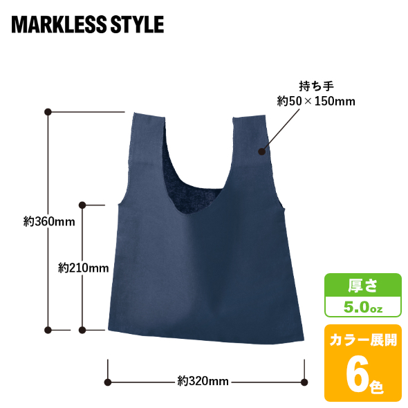 コットンフラットミニマルシェバッグ