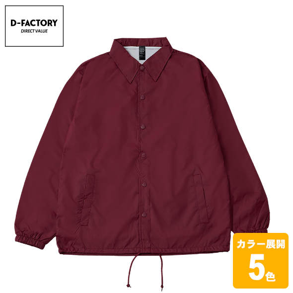 コンフォートコーチジャケット