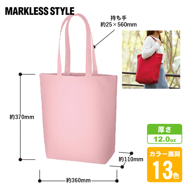 キャンバストート(M)