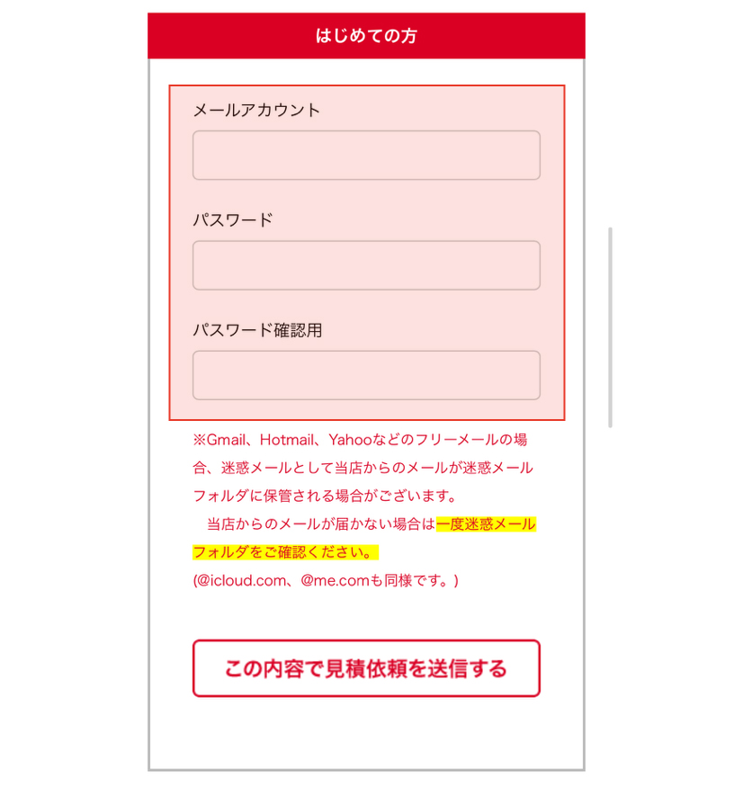 オリジナルTシャツの作成ならお任せあれのRESART(リザート) / 無料で