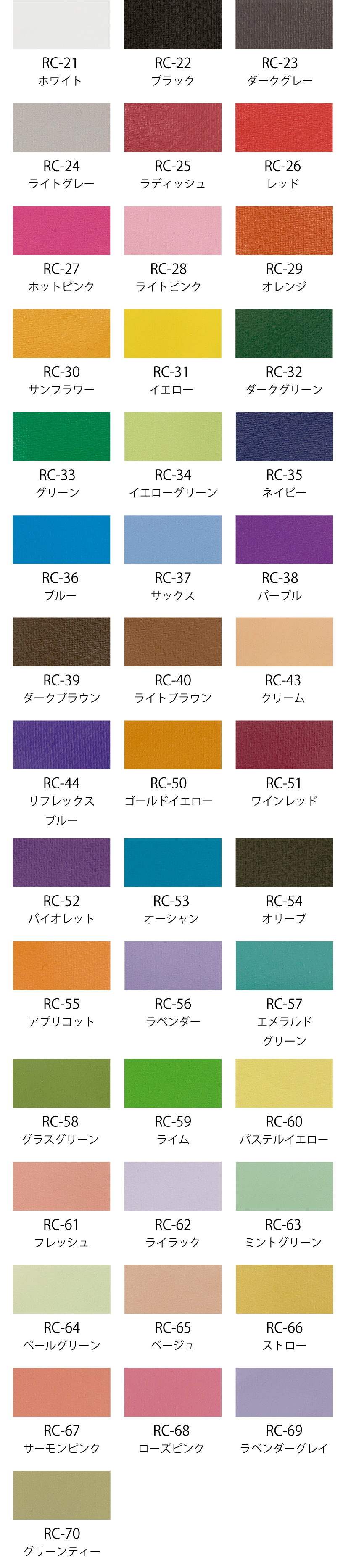 24レッド 25オレンジ 26ピンク 27オレンジベージュ 28ピンクブルー